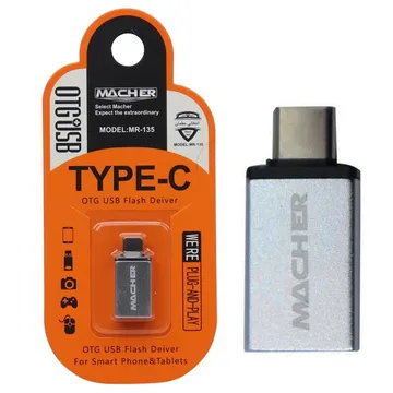 تبدیل OTG USB TO USB TYPE-C مچر مدل MR-135 | شناسه کالا KT-000502